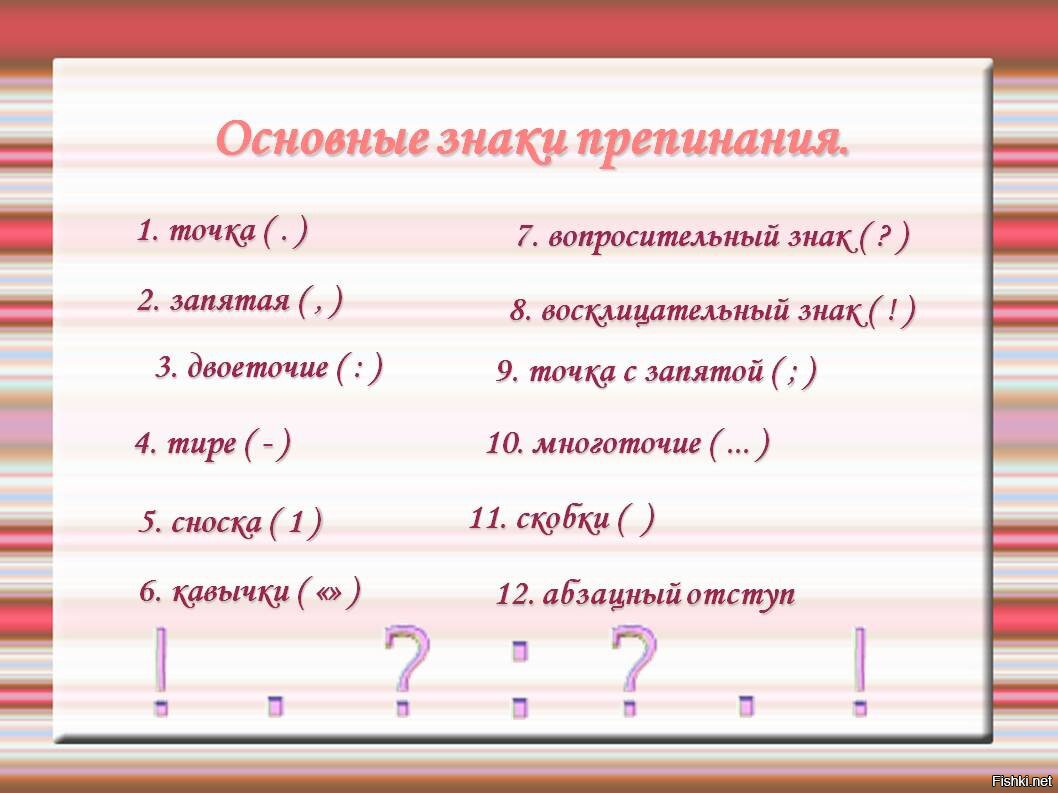 Две верхние запятые: найдено 90 изображений