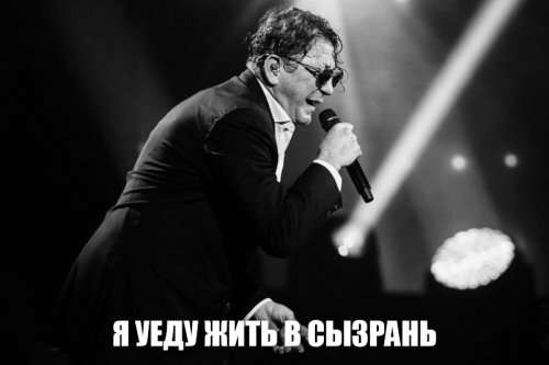 Александровский мост через Волгу в Сызрани