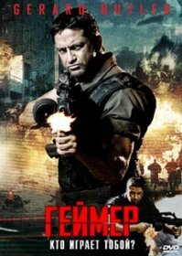 10 фильмов о сложном мире будущего и его отважных героях