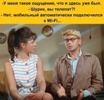 Альтернативная концовка новеллы из "Операции "Ы"