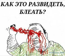 Прикольные и смешные картинки