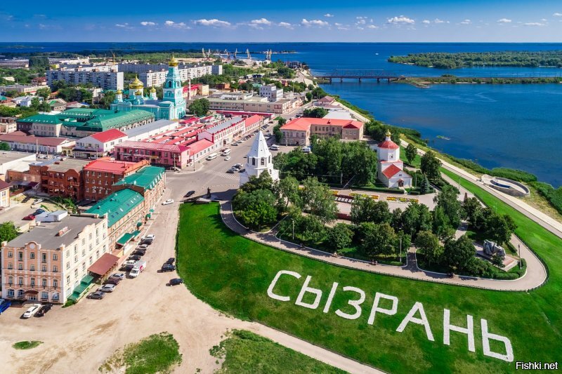 Александровский мост через Волгу в Сызрани