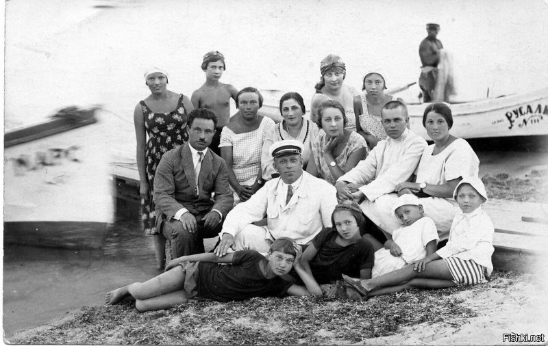 Евпатория 1926