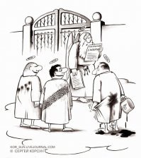 Смешные картинки