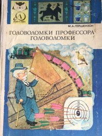 Очередная оптическая иллюзия озадачила интернет-пользователей