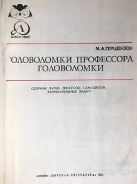 Очередная оптическая иллюзия озадачила интернет-пользователей