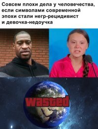 Студенты Оксфорда так страдают по Джорджу Флойду, что аж учиться не могут