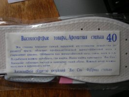 Раздражающая влага: почему обувь запотевает внутри, и как можно это предупредить?