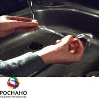 похоже на чубайсовскую шаражку, под эту новаторскую разработку наверняка будут просить 10-20 лярдов государственных денег, и ведь выделят!