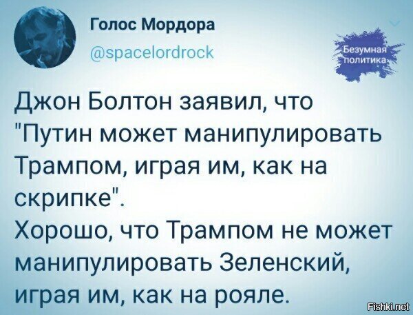 ...или может?...