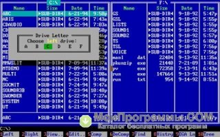 а я пользовалась Norton Commander и потом FAR