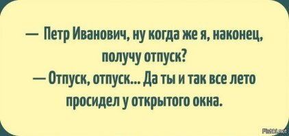 Смешные картинки