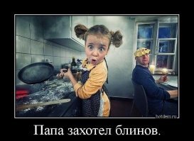 Картинки с надписями