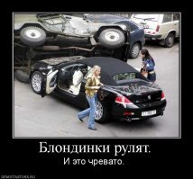 Смешные картинки и не очень