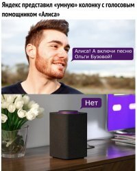 Бузова спасла!