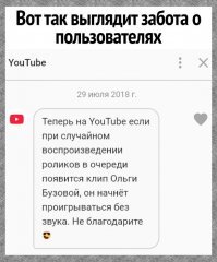 Бузова спасла!