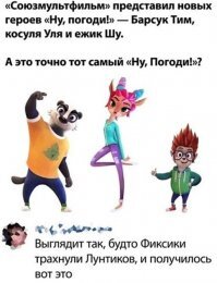 Это Вы про этих?