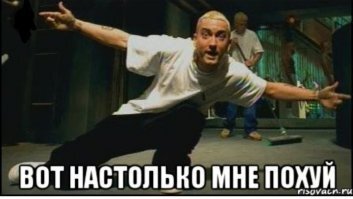 Ждали футбол, а вернулся цирк