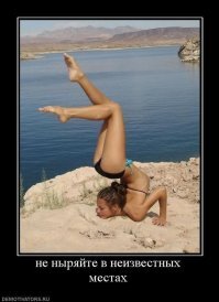 Гибкие девушки и море