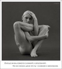 Очень гибкие девушки