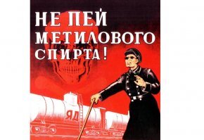 шрифт Брайля?