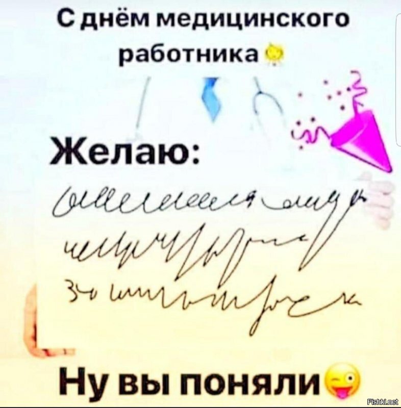 Поздравляю! Здоровья, успехов, везения, терпения!