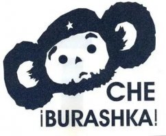 Смешные картинки