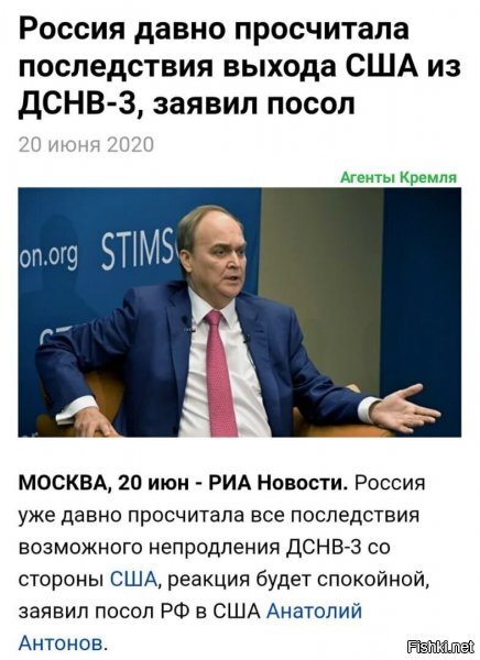 а чо паниковать, если амеры уже вскрыли карты, начав волать, что они хотят, чтобы РФ сократила новейшее вооружение? все и так ясно. у них нет нифига, скорее всего "на кальке" тоже нет....у них только очко бомбит.....так чо на это реагировать? пусть сосут ногу....панин, на выход!