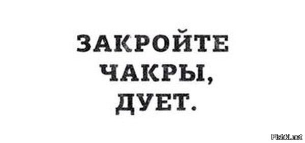 выходишь такой с самоизоляции