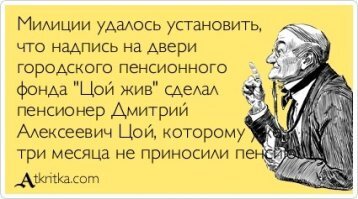 Виктор Цой - легенда, или