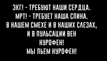На мотив популярной песни В.Цоя
