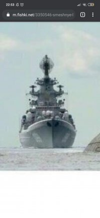 То, что на фото, сзади подлодки (250м)
https: