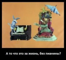 Смешные картинки