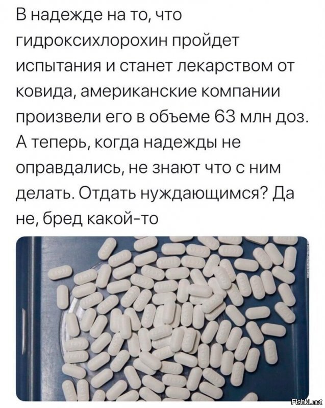 Да ладно, пока есть такие замечательные страны, как Украина, Грузия и проч., банкротство этим компаниям точно не грозит. Купят у них все это фуфло, да еще и в задницу целовать будут.))