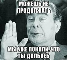 Альтернативная концовка новеллы из "Операции "Ы"