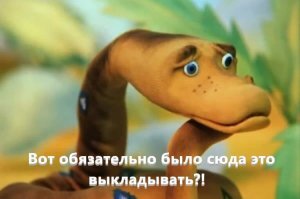 А вы видели как зевает удав?