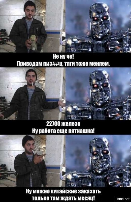 Солянка от 21.06.2020