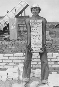 Я понимаю свинарник.. но кладка просто п..ц.