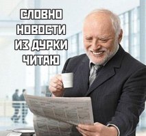 В Америке признали название «Эскимо» дискриминирующим эскимосов