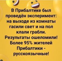 Смешные картинки и не очень