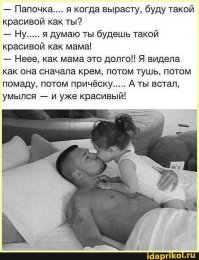 18 замечательных отцов, чьим детям несказанно повезло