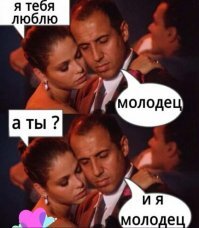 Смешные картинки