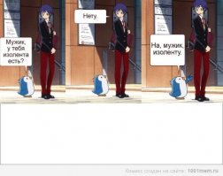 Смешные картинки и не очень