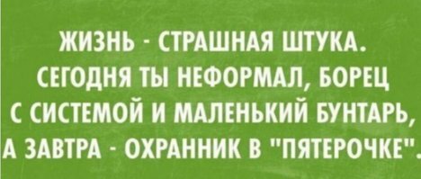 Смешные картинки