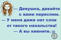 Смешные картинки