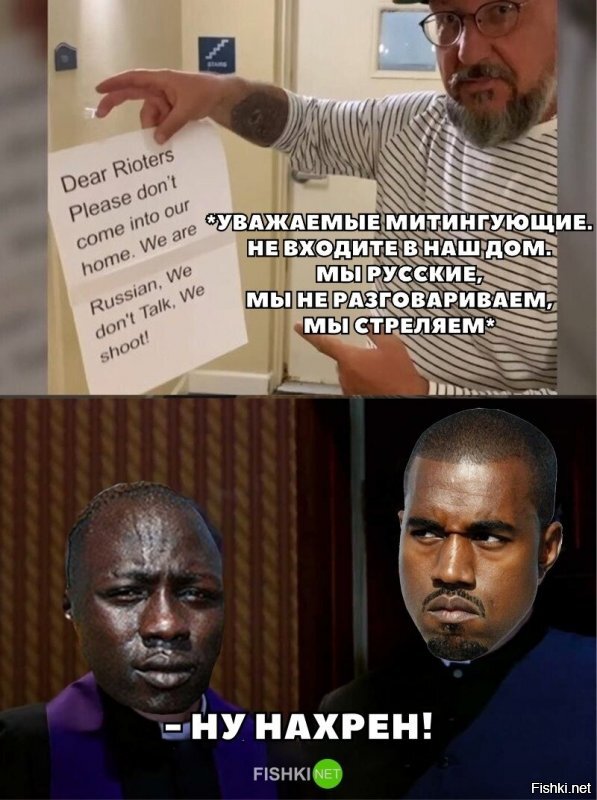Политические комментарии 2