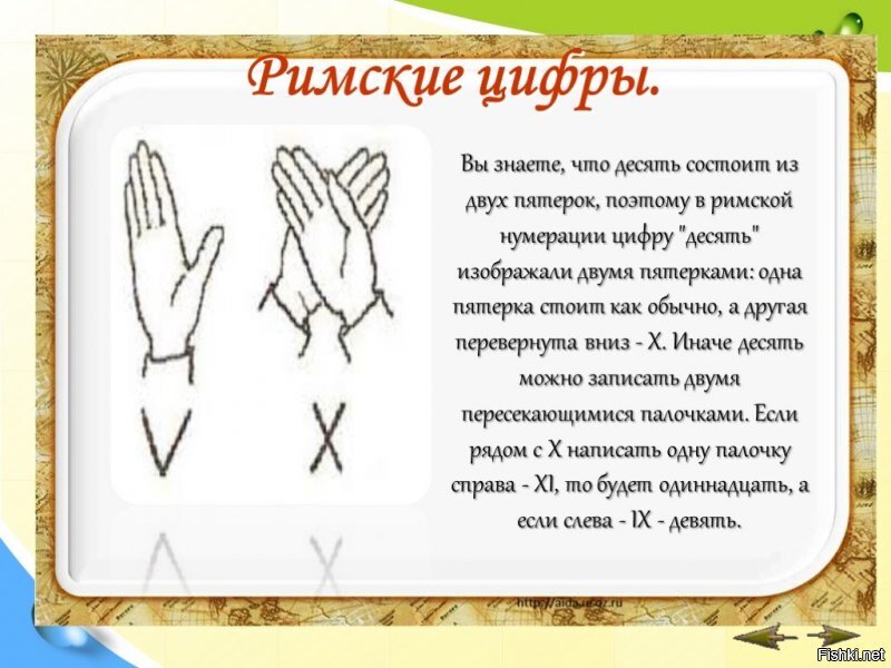 Два пальца и в древнем риме обозначали, как  и сейчас, цифру 2
А цифра пять это раскрытая ладонь.
Так что мужик просто "викторию" показывал, за что этому бриту вломили люлей ,что бы не умничал.