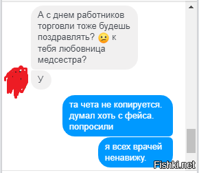 ну не вставляется. два раза попробовал. и через фейсбук не хочет. уже от жены люлей получил. 0 Ответить Ссылка