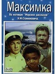 Хохотальня