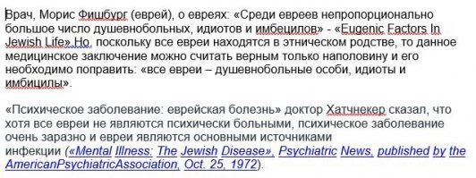 ....не еврейских, старый ты израильский дрочер